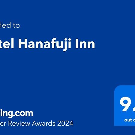 Hotel Hanafuji Inn NakaNakafurano Exteriör bild