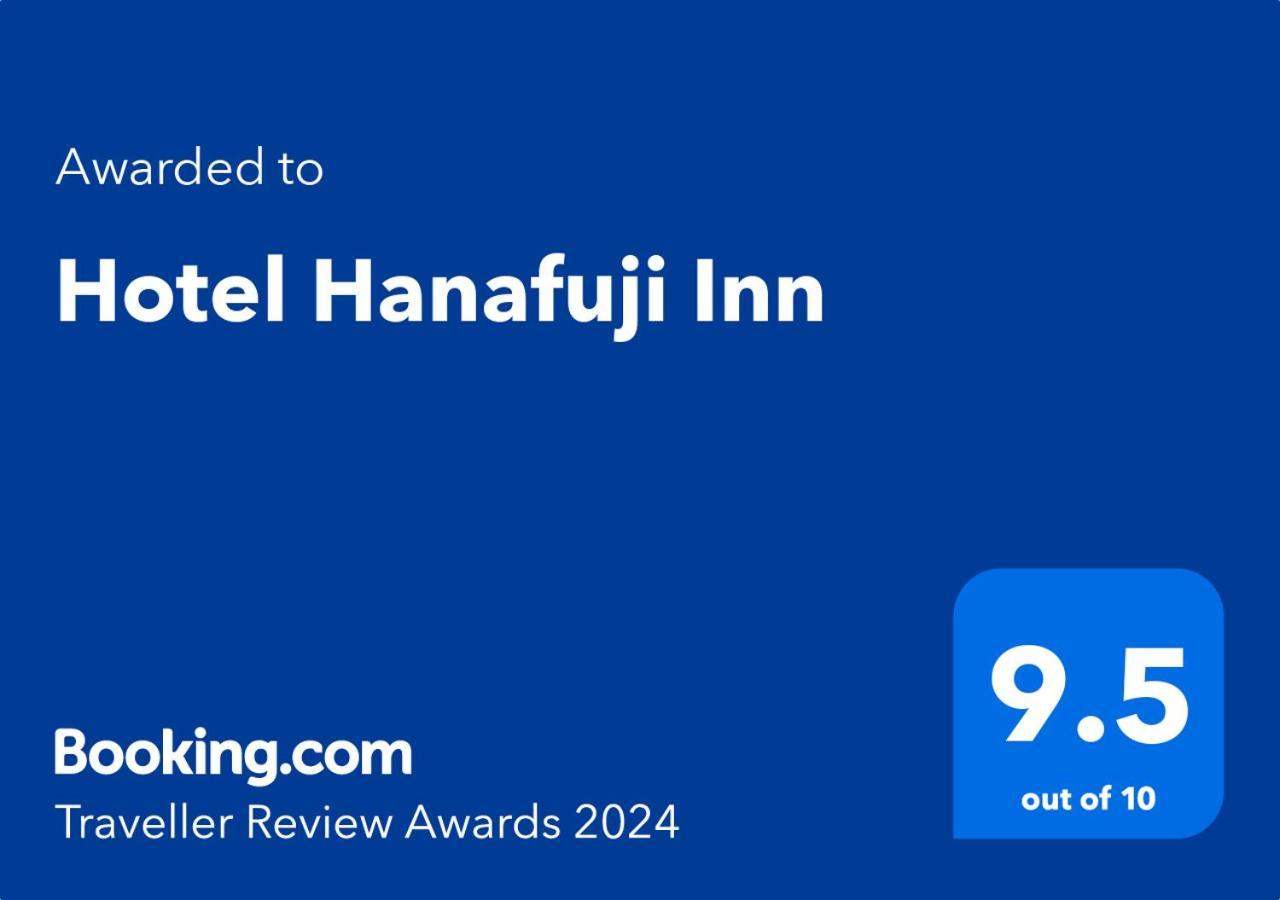 Hotel Hanafuji Inn NakaNakafurano Exteriör bild